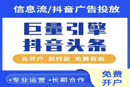 信息流广告投放案例：如何实现高效转化